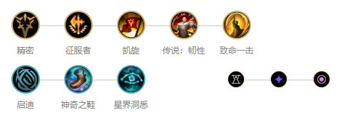 《LOL》9.19版本上单锐雯攻略