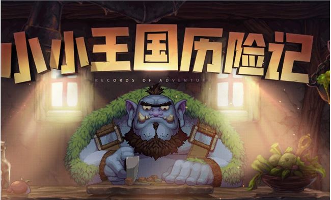 《DNF》小小王国进入方式介绍