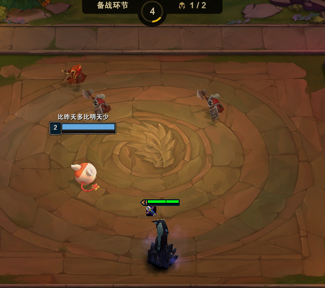 《LOL》云顶之弈9.18版本恰烂分阵容推荐