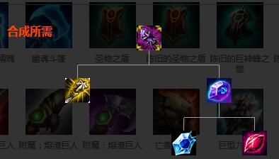 《LOL》时光之杖(快速充能)装备介绍