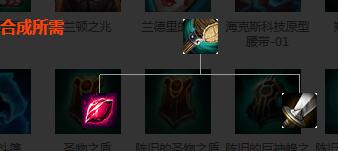 《LOL》小木锤净蚀装备介绍