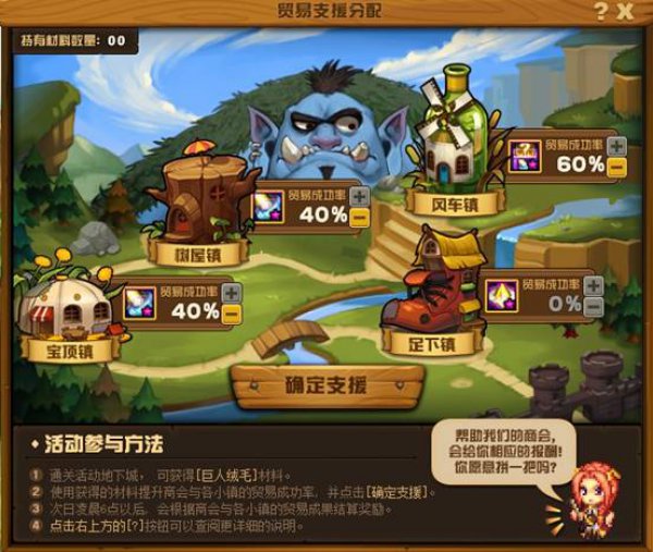 《DNF》全职业升级大挑战2019攻略