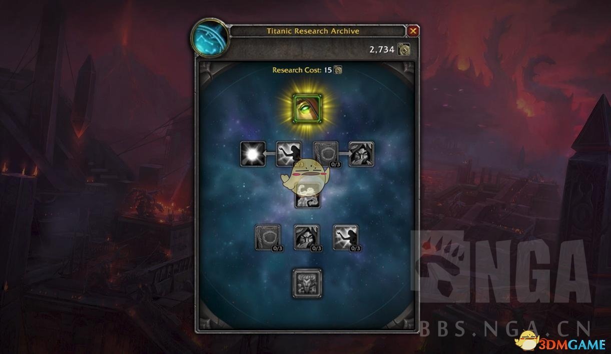 《魔兽世界》恐怖愿景介绍