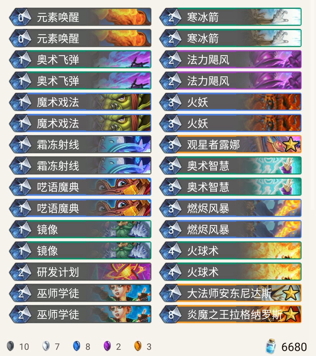 《炉石传说》奥丹姆奇兵预构筑奇迹法卡组推荐