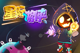 郑州好玩科技有限公司携《星际游侠》项目 角逐2019 CGDA