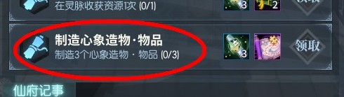 《古剑奇谭OL》2019实用小技巧汇总