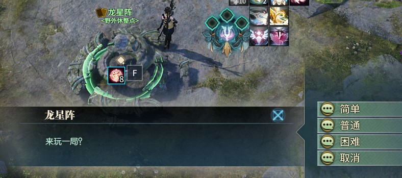 《古剑奇谭OL》2019实用小技巧汇总