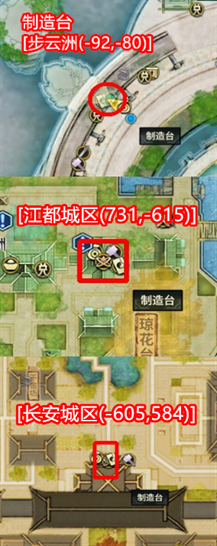 《古剑奇谭OL》2019实用小技巧汇总