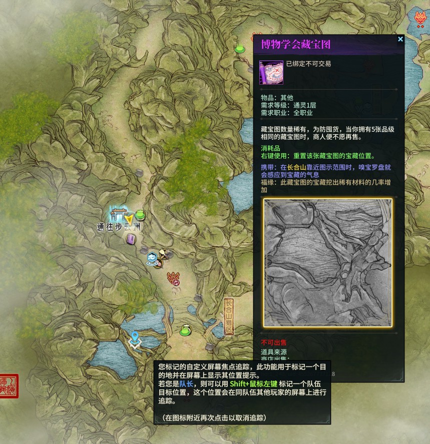 《古剑奇谭OL》2019实用小技巧汇总