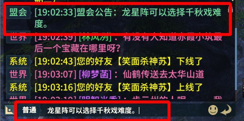 《古剑奇谭OL》2019实用小技巧汇总