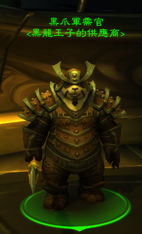 《魔兽世界》8.3版本黑爪军需官介绍