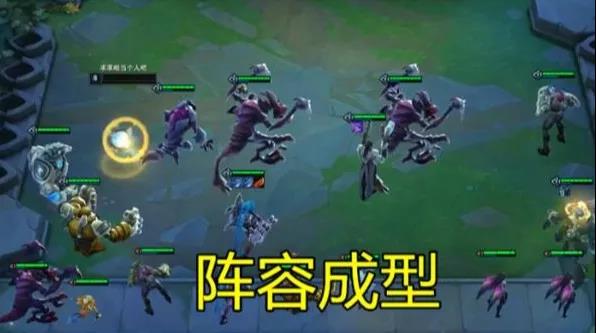 《LOL》云顶之弈9.20版本机器人主C阵容攻略