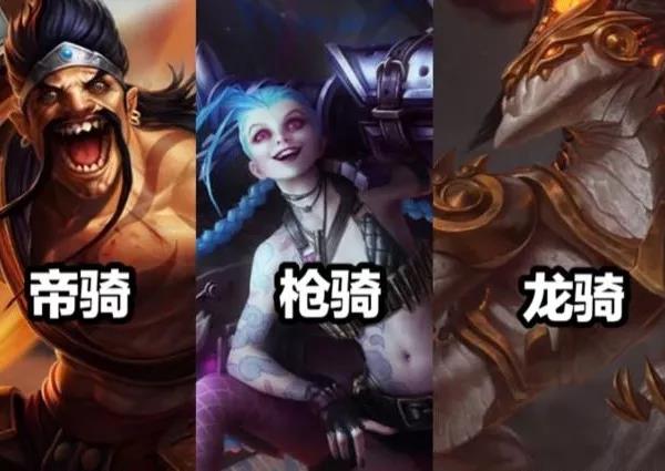 《LOL》云顶之弈9.20版本最强王者运营思路攻略