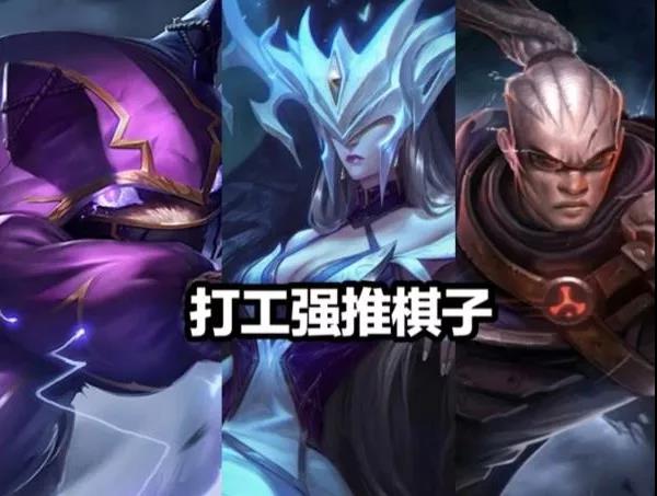 《LOL》云顶之弈9.20版本最强王者运营思路攻略