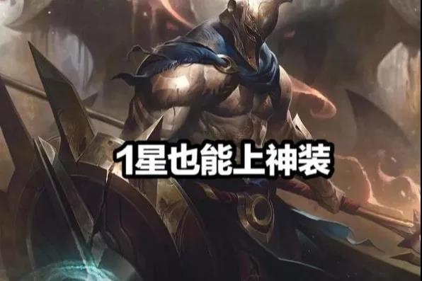 《LOL》云顶之弈9.20版本最强王者运营思路攻略