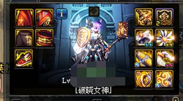 《DNF》9.24版本超界装备使用攻略