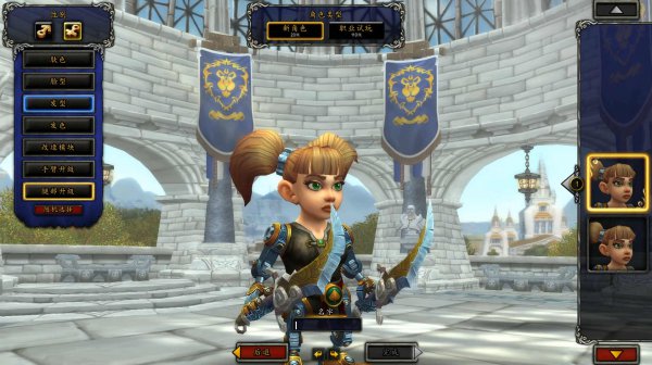 《魔兽世界》8.3版本机械侏儒外观介绍