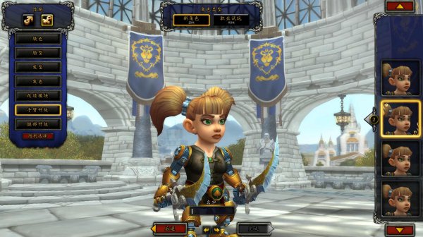 《魔兽世界》8.3版本机械侏儒外观介绍