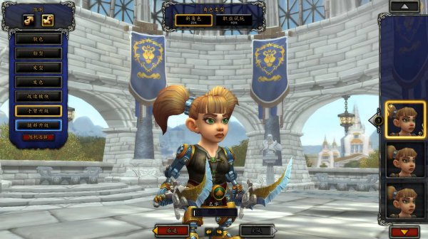 《魔兽世界》8.3版本机械侏儒外观介绍