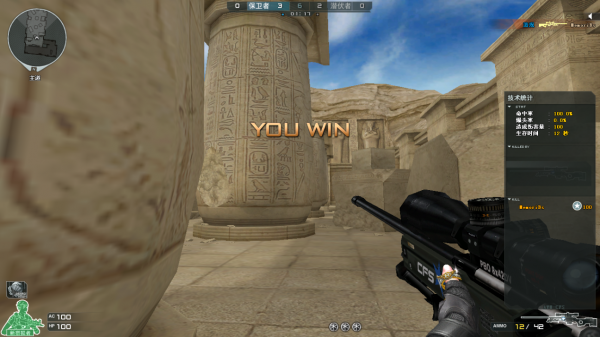 《CF》狙击单挑战玩法攻略