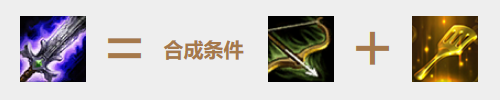 《LOL》9.20云顶之弈枪手海克斯阵容攻略