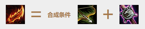 《LOL》9.20云顶之弈枪手海克斯阵容攻略