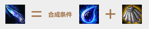 《LOL》9.20云顶之弈枪手海克斯阵容攻略