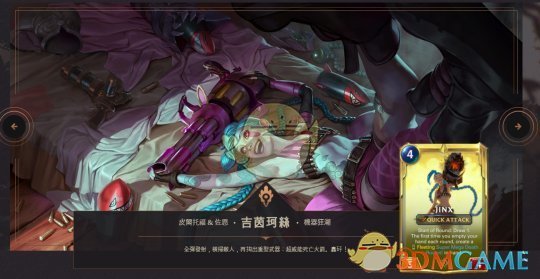 《LOL》符文大地传说介绍