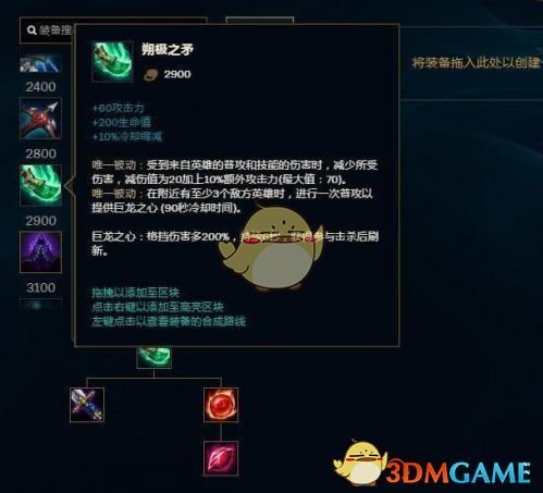 《LOL》2020赛季开始时间
