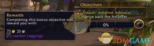 《魔兽世界》8.3阿玛塞特突袭全流程预览