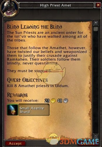 《魔兽世界》8.3阿玛塞特突袭全流程预览