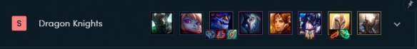 《LOL》云顶之弈9.20版本暗影护卫龙骑士阵容搭配