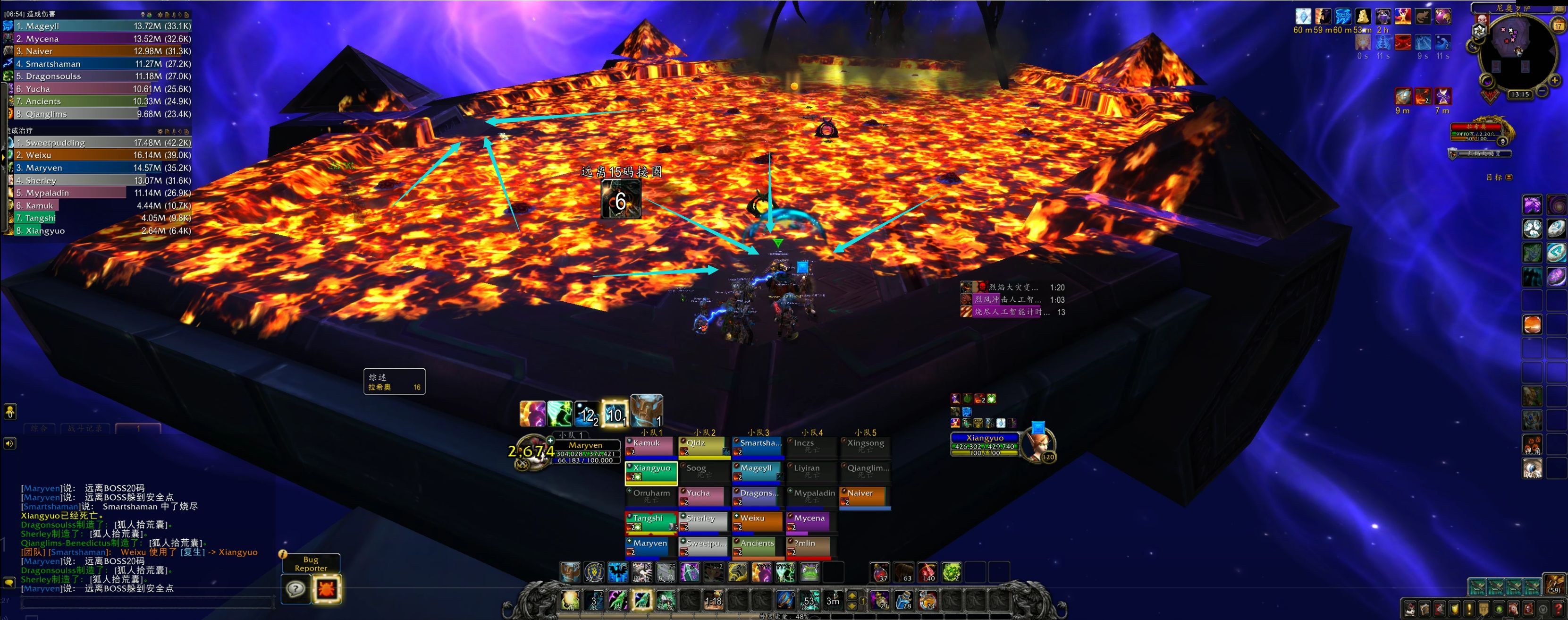 《魔兽世界》8.3H尼奥罗萨详尽全攻略