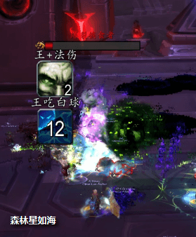 《魔兽世界》8.3H尼奥罗萨详尽全攻略