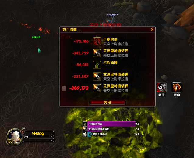 《魔兽世界》8.25狂暴战大秘境攻略