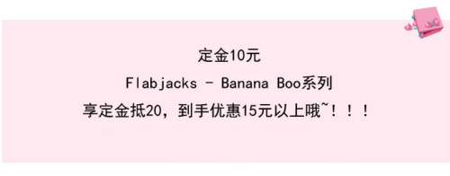 双11冲冲冲！快来查收CJoy宠粉福利吧！