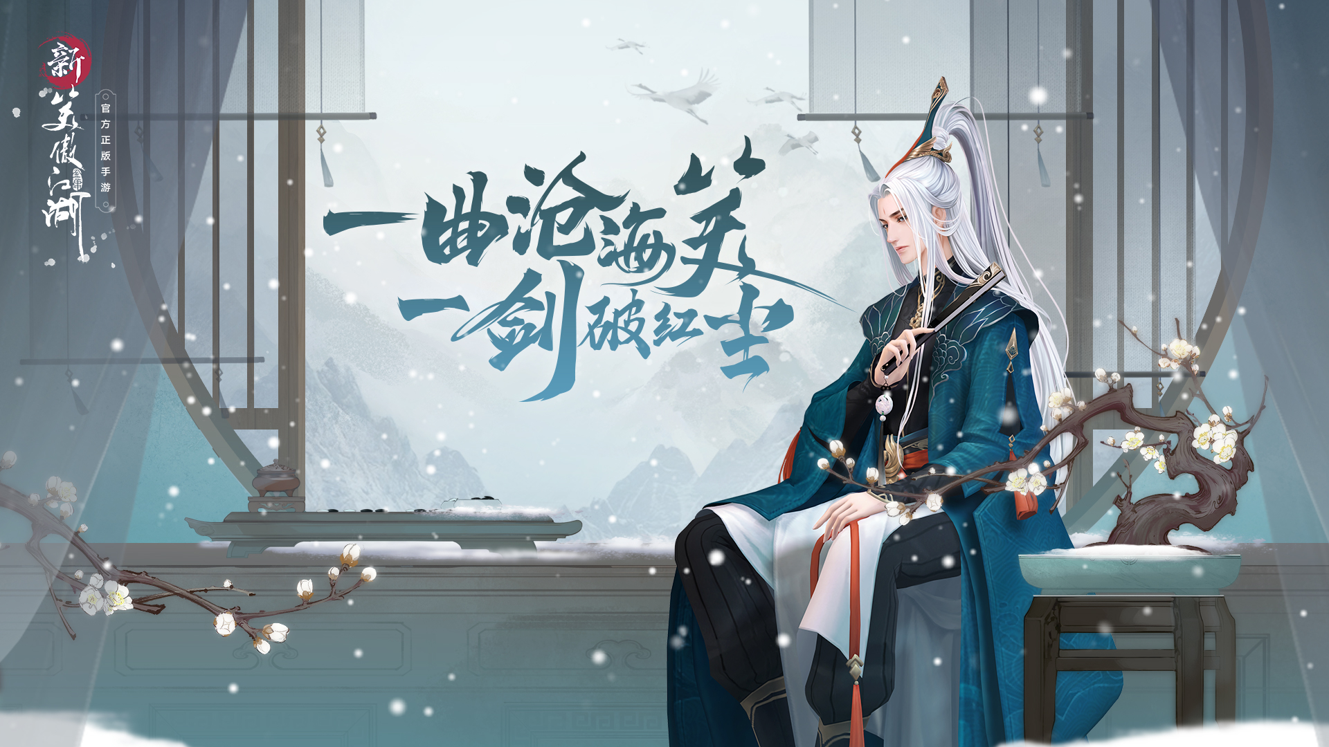 完美世界携《完美世界》《神雕侠侣2》等8款游戏角逐2019 CGDA