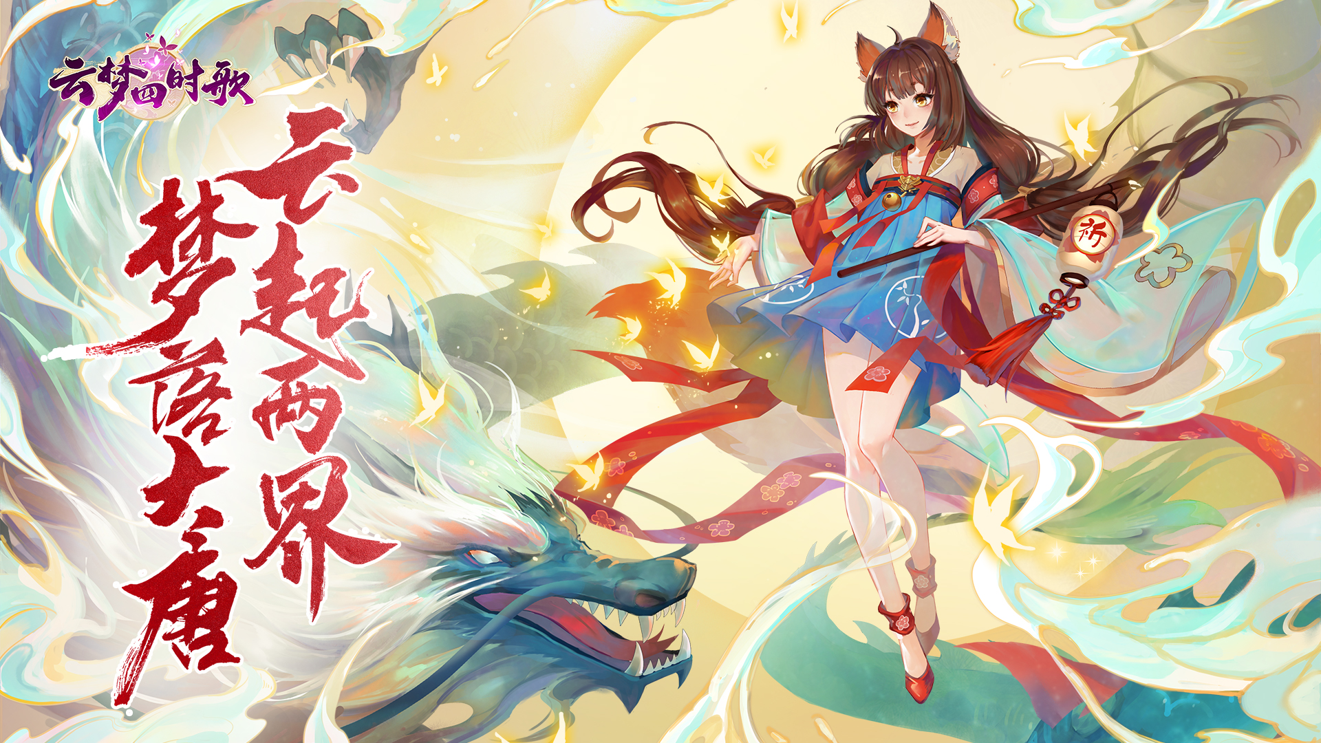 完美世界携《完美世界》《神雕侠侣2》等8款游戏角逐2019 CGDA