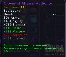 《魔兽世界》8.3新腐蚀装备机制详解