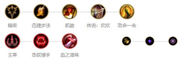 《LOL》S9世界赛下路亚索套路攻略