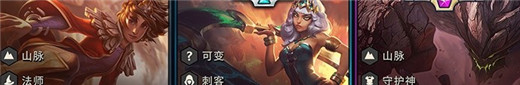 《LOL》云顶之弈9.22装备合成表预览