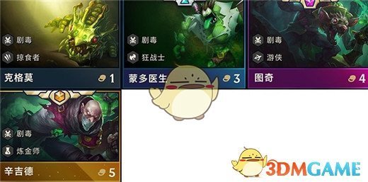 《LOL》云顶之弈9.22装备合成表预览