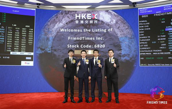 玩友时代携《精灵食肆》《浮生为卿歌》角逐2019金翎奖