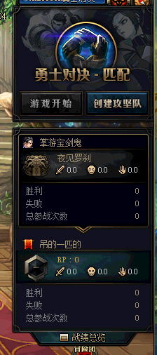 《DNF》勇士对决进入方法介绍