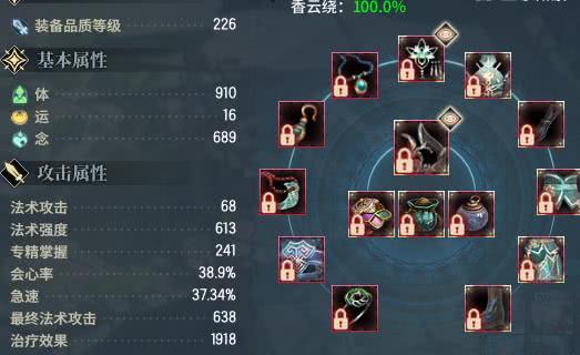 《古剑奇谭OL》会心狐狸奶玩法攻略