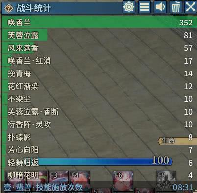 《古剑奇谭OL》会心狐狸奶玩法攻略