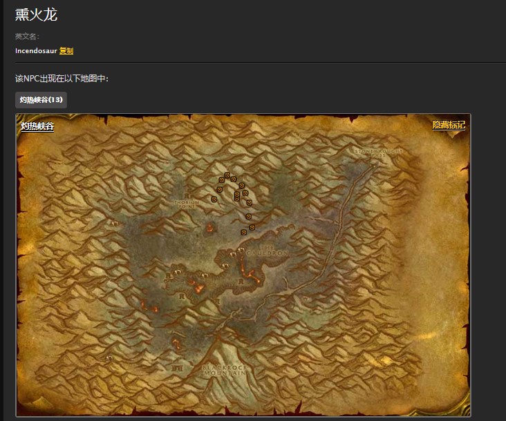 《魔兽世界》怀旧服丝瓜饰品获得方法介绍