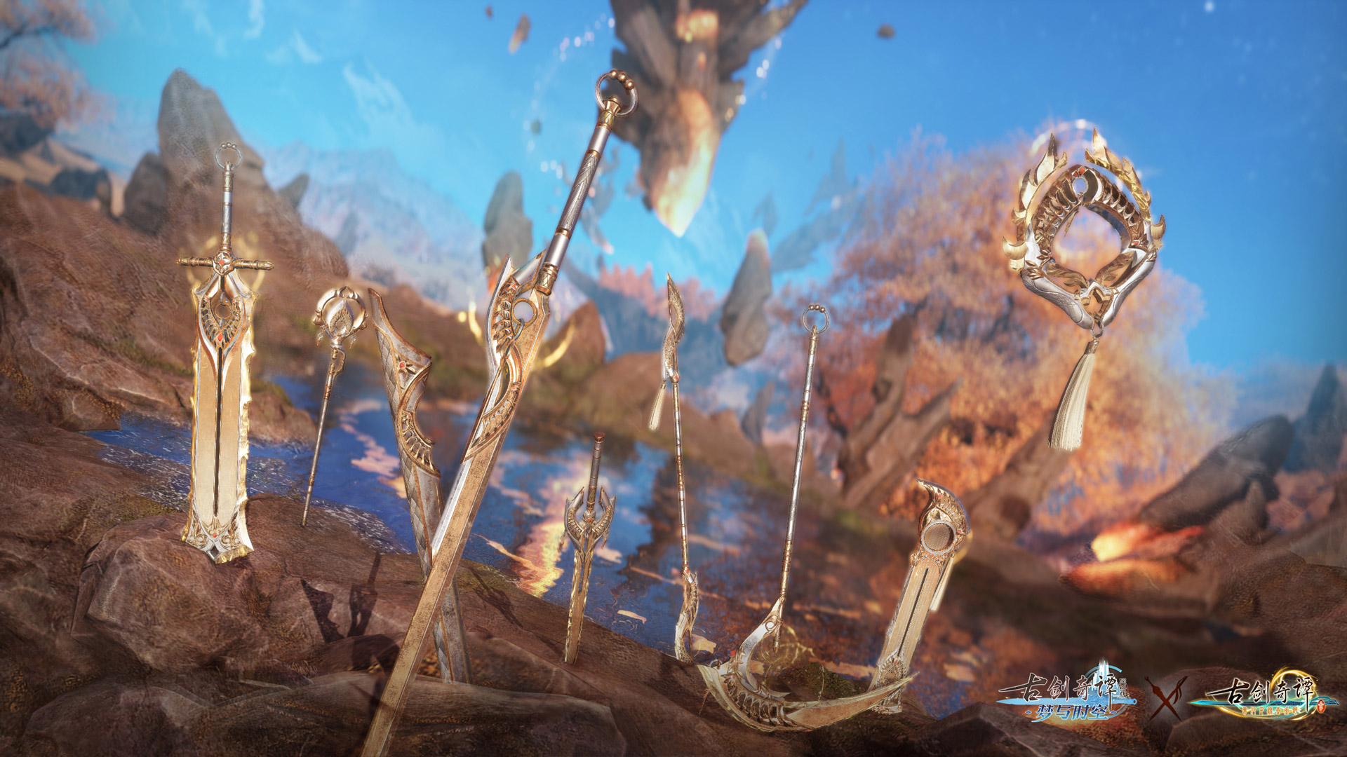 《古剑奇谭OL》新联动武器外观夜贯星芒介绍