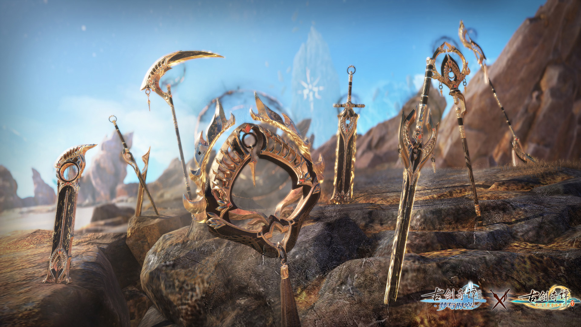 《古剑奇谭OL》新联动武器外观夜贯星芒介绍