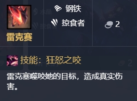 《LOL》云顶之弈剧毒炼金流玩法